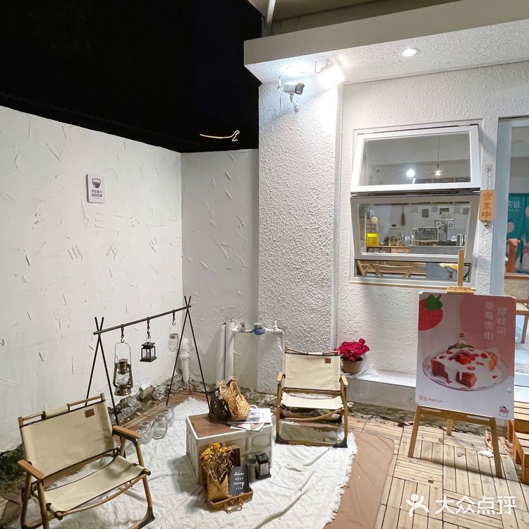 佛山美食 | 缓缓融化舌尖的甜蜜,颜值很高哦!