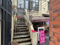-璐坊粽王(复兴中路店)