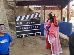 -镇北堡西部影城