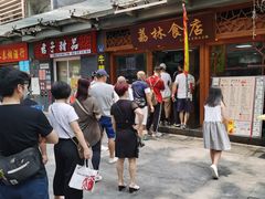 -荔林食店(西华路店)