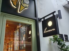 -Luneurs(幸福里店)