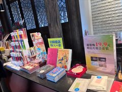 -朵云书院·广富林店