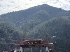 -九宫山风景区