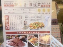 -敦煌夜市