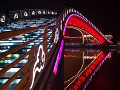 -湖州太湖旅游度假区-月亮广场