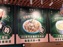 -喜势点·糖沙翁手工茶点·本地人茶居(永庆坊店)