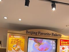 -味多美蛋糕(西安门店)