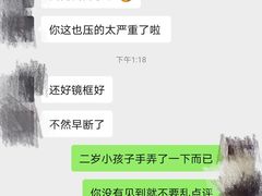 -宝岛眼镜(杭州万塘路旗舰店)