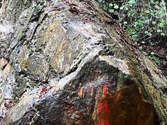 -黄金沟旅游风景区