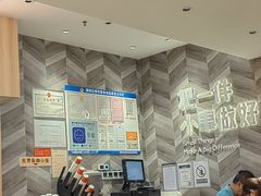 -遇见小面(凯德广场店)