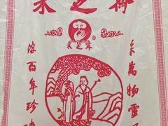 -采芝斋评弹茶馆(观前街店)