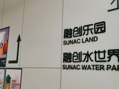 -琴岛顺天馄饨(乐客城店)
