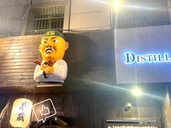-半藏居酒屋(香港花园店)