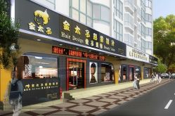 ok2副本-金太子形象设计