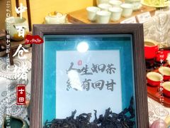 -中百仓储(古田路店)