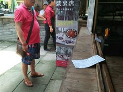 -秀丽东方