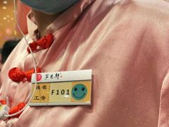 -芦月轩羊蝎子(北蜂窝店)