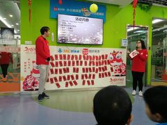 -励步儿童成长中心·英语启蒙·剑桥考级·KET(八佰伴校区)