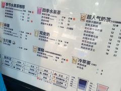 -茶百道(湖墅潮王路店)