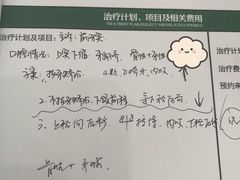 -和平卓尔口腔·矫正种植中心