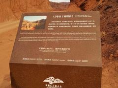 -新疆天山托木尔景区·大峡谷