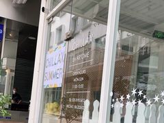 门面-CHILLAX轻乐时(侨建·Hi City店)