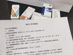 -嘉悦丽格眼科(丰联广场店)