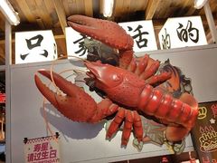 -熊记虾王·小龙虾(东晓南店)