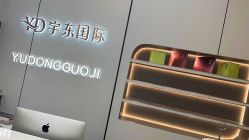 -宇东国际 HAIR SALON