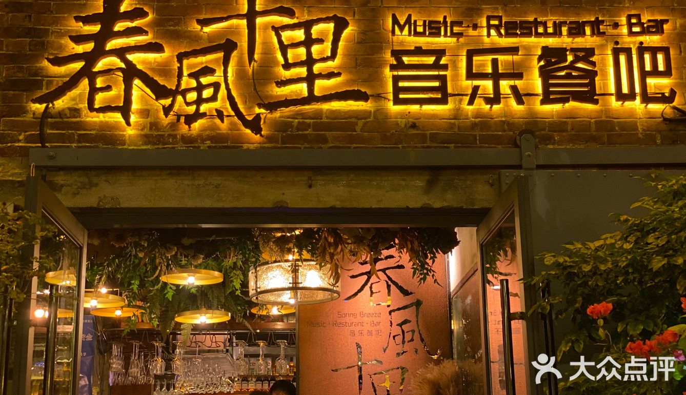 粤上瘾|在最小资文艺的街陶醉于最美的夜色