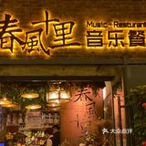 粤上瘾|在最小资文艺的街陶醉于最美的夜色