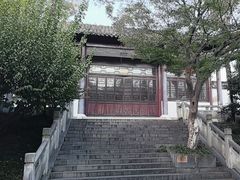 -伯先公园