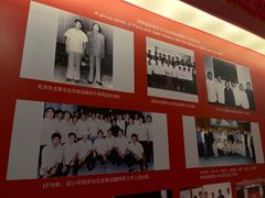 -北京饭店