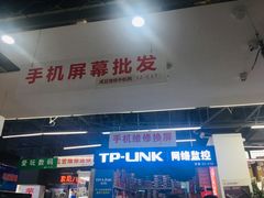 -苹果华为手机维修换屏