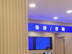 -上海广德中医门诊部