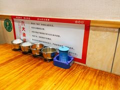 -老白清真烧烤(锦州旗舰店)