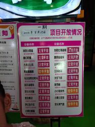 -维佳童话镇