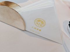 -人间采蜜(海信广场店)