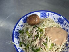 三丝麻酱冷面-美新点心店(陕西北路店)