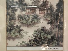 -秋霞圃