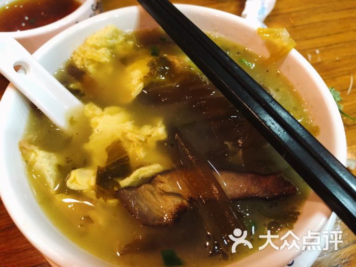 姚老伯酸菜鱼(上陡门店)-农家锦粉面图片-温州美食-大众点评网