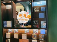 -思南书局(复兴中路店)