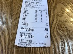 -张正麻辣串(包河万达店)