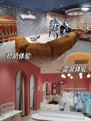 -奈尔宝家庭中心·亲子早教·派对餐厅(北京东坝万达店)