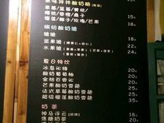 -狐狸家·酸奶酪专门店(平江路店)