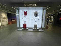 -RIMOWA(成都太古里店)