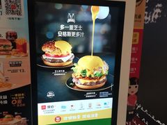 -麦当劳(中山路店)