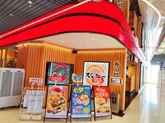 -寿司郎(北京路粤潮楼店)