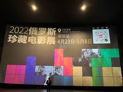 -CGV影城(卓悦中心 IMAX激光店)