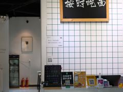 -友达面馆(广州总店)